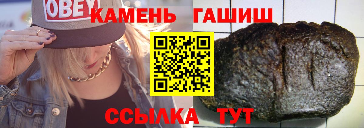 ГАШИШ хэш Феодосия
