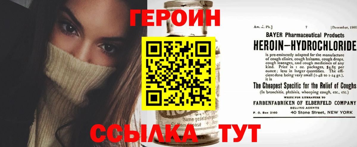 Феодосия  ГЕРОИН гречка  Вход с VPN 