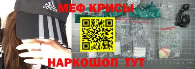 меф Бугуруслан