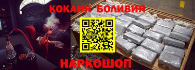 соль ск Бузулук