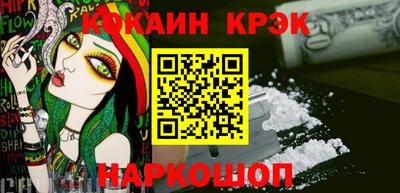 кокаин премиум Будённовск