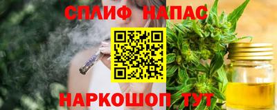 соль ск Бузулук