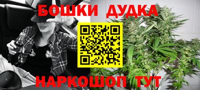 кокаин премиум Будённовск