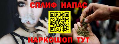соль ск Бузулук