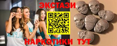 меф Бугуруслан