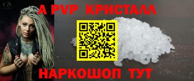 меф Бугуруслан