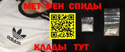 меф Бугуруслан