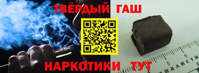 соль ск Бузулук