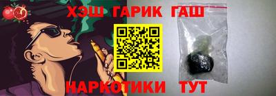 меф Бугуруслан