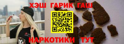 соль ск Бузулук