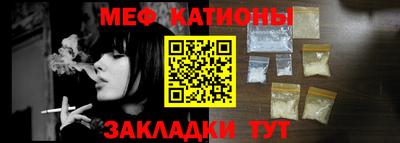 меф Бугуруслан