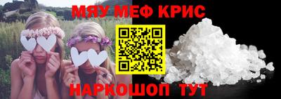 соль ск Бузулук