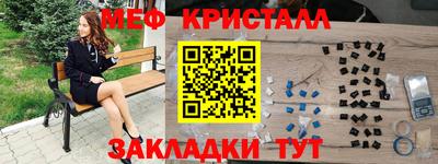 соль ск Бузулук