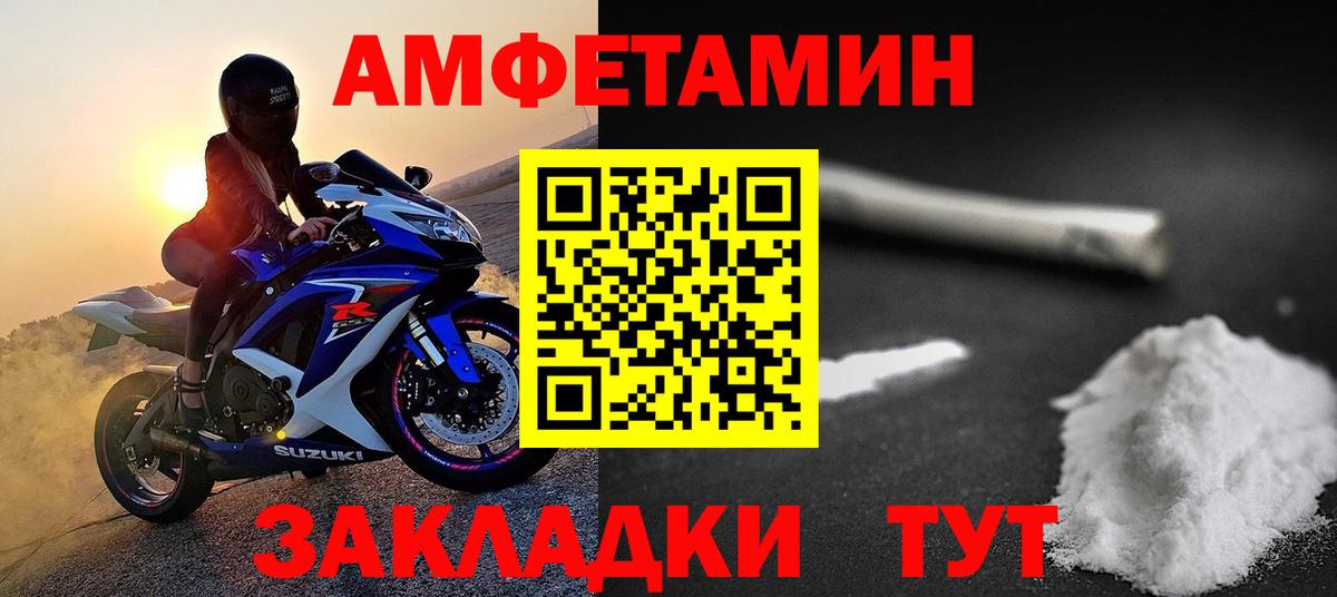 Первитин винт Феодосия