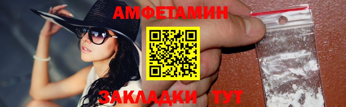 Первитин Декстрометамфетамин 99.9%  Вход с VPN  Первитин Декстрометамфетамин 99.9%  Феодосия 