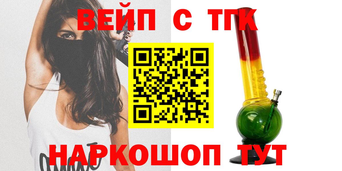 Дистиллят ТГК Wax Феодосия