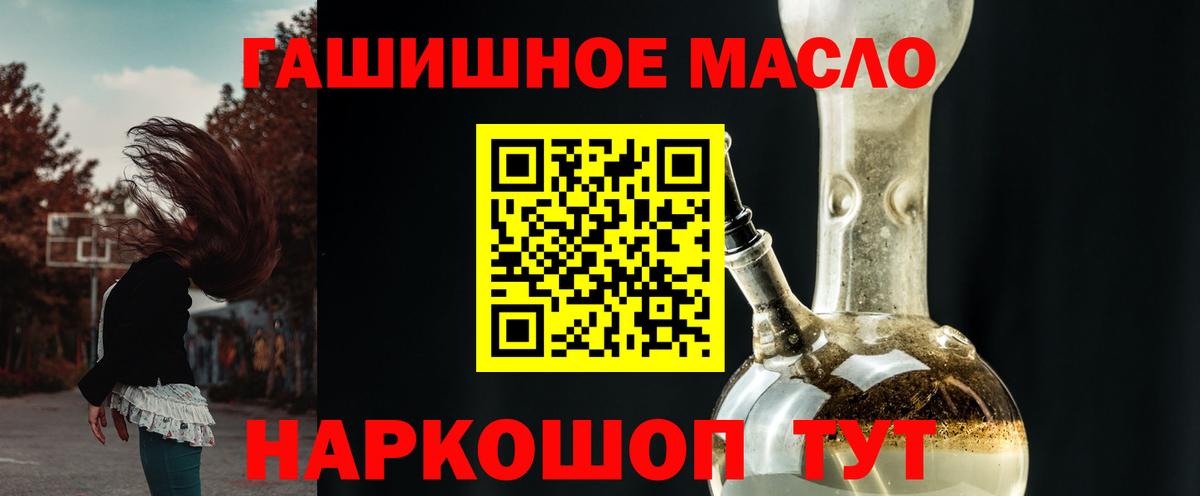 Дистиллят ТГК THC oil  ссылка на мегу ссылки  где купить наркоту  Феодосия  Вход с VPN 