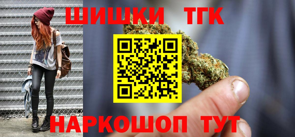 МАРИХУАНА SATIVA & INDICA Феодосия